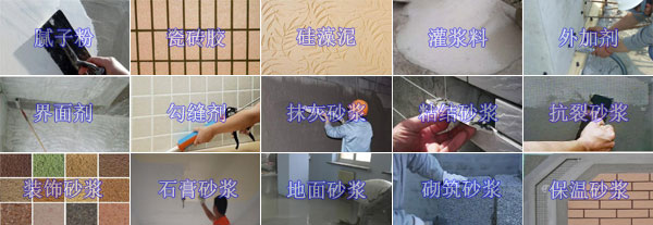 适用范围
