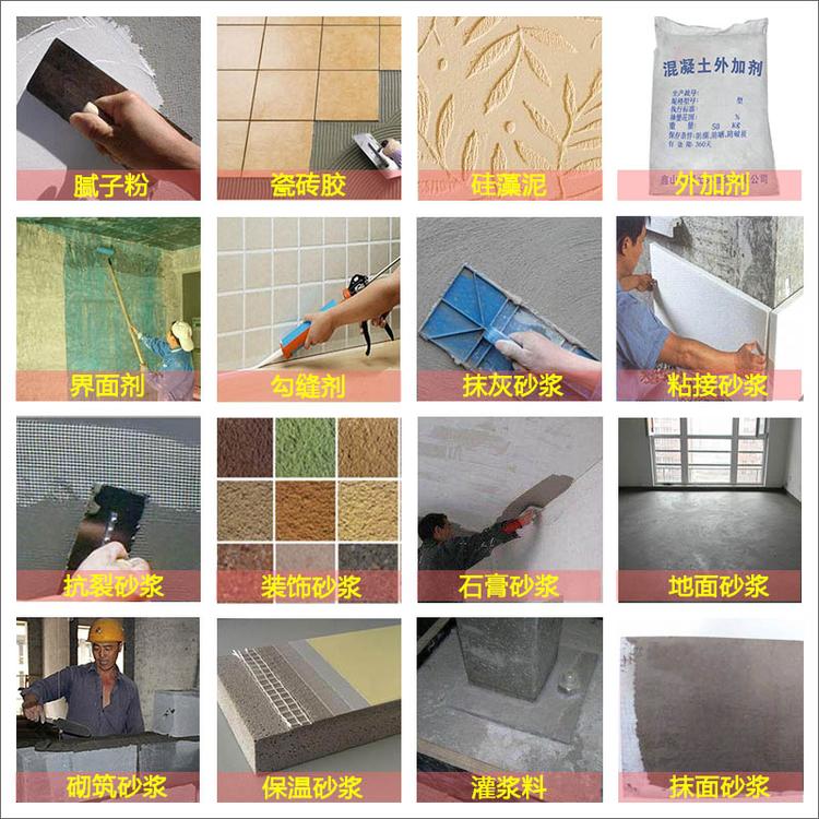 干粉砂浆设备适用范围