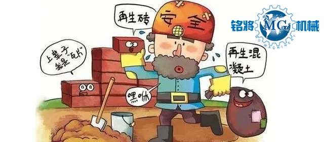 湖南14个县市启动建筑垃圾资源化利用试点，完善垃圾多元化治理模式