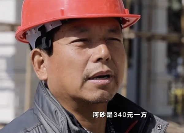 混凝土超600元/方！工地都得停工！砂石价格连涨，咋回事？