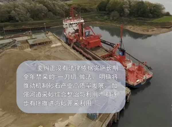 混凝土超600元/方！工地都得停工！砂石价格连涨，咋回事？