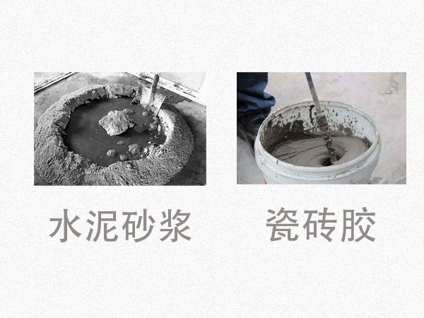 对比才知道差距！瓷砖胶VS水泥砂浆
