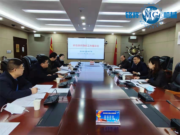 陕西谋划省级重点项目620个万亿基建需求砂石如何保供稳价？